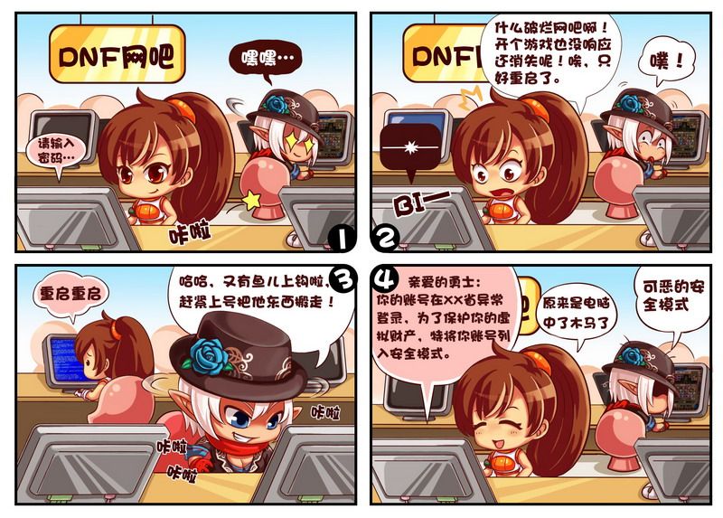 站内搜索词排行