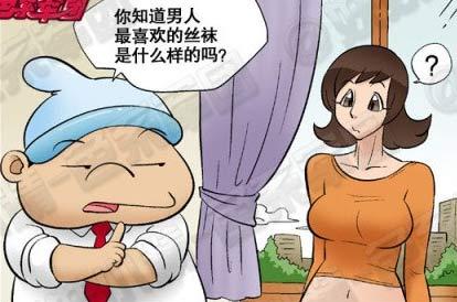 夜行食堂